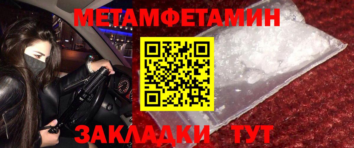 АМФЕТАМИН VHQ Новотроицк