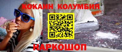 MDMA Северобайкальск