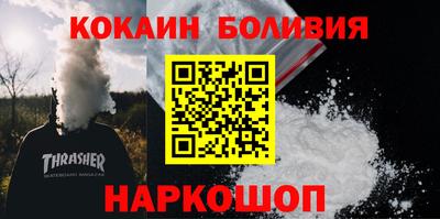 MDMA Северобайкальск