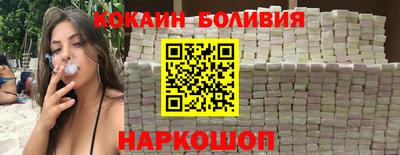 MDMA Северобайкальск