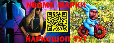 MDMA Северобайкальск