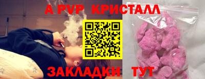 MDMA Северобайкальск
