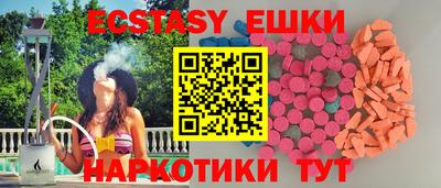 амфетамин Свободный
