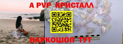 MDMA Северобайкальск