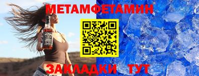 амфетамин Свободный