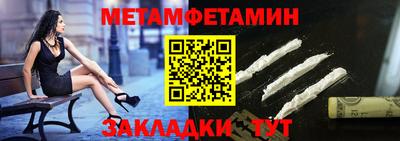 MDMA Северобайкальск