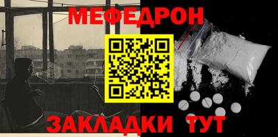 MDMA Северобайкальск