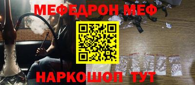 MDMA Северобайкальск