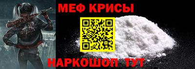 MDMA Северобайкальск