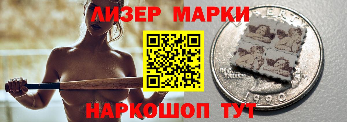 ЛСД экстази ecstasy Новотроицк