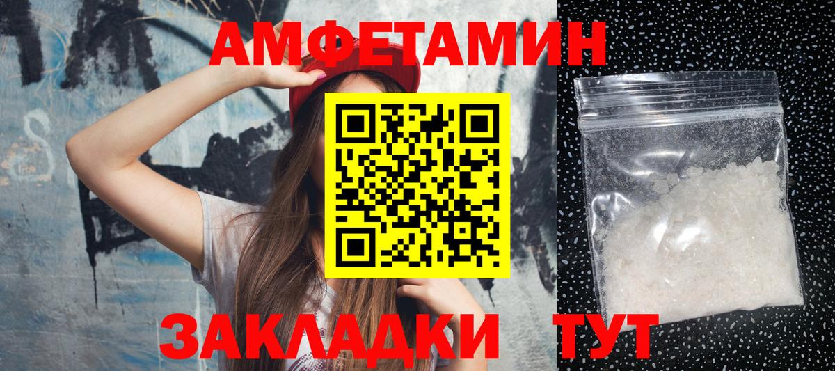 Первитин Декстрометамфетамин 99.9%  Вход с VPN  Новотроицк 