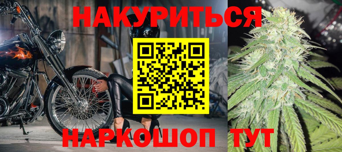 Канабис марихуана  Вход с VPN  Шишки марихуана планчик  Канабис ГИДРОПОН  Новотроицк  Марихуана LSD WEED 